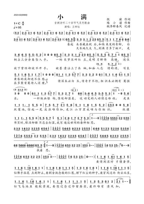 钰的诗歌有何独特韵味？-图3