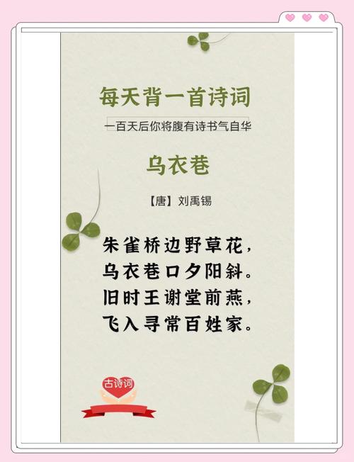 诗歌是什么？-图2