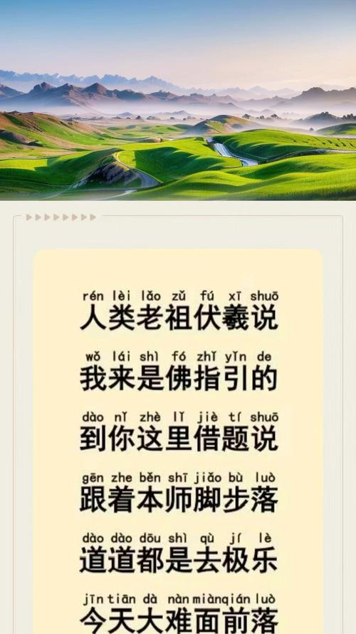 伏羲的名言-图1