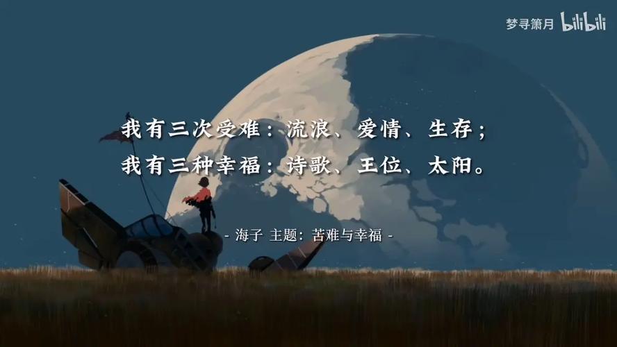 质量何须入诗行？-图3