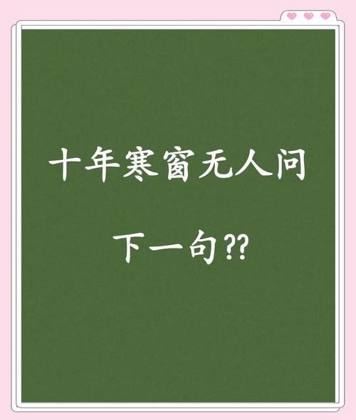 寒门励志名言-图2 寒门励志名言-图2