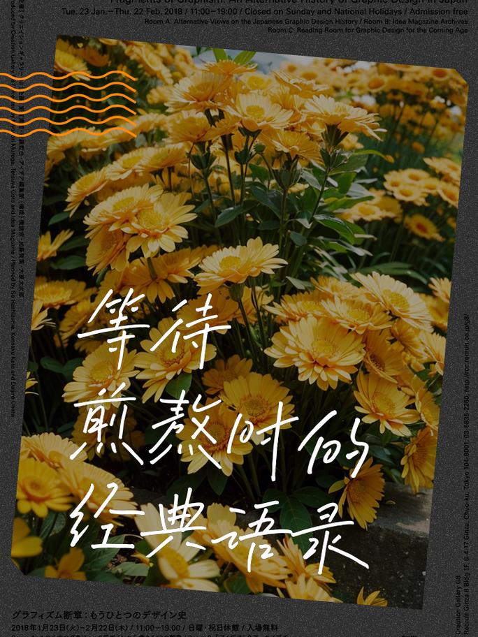 等待的名言-图3