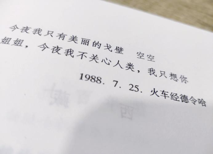 海德堡诗歌藏着什么秘密？-图2