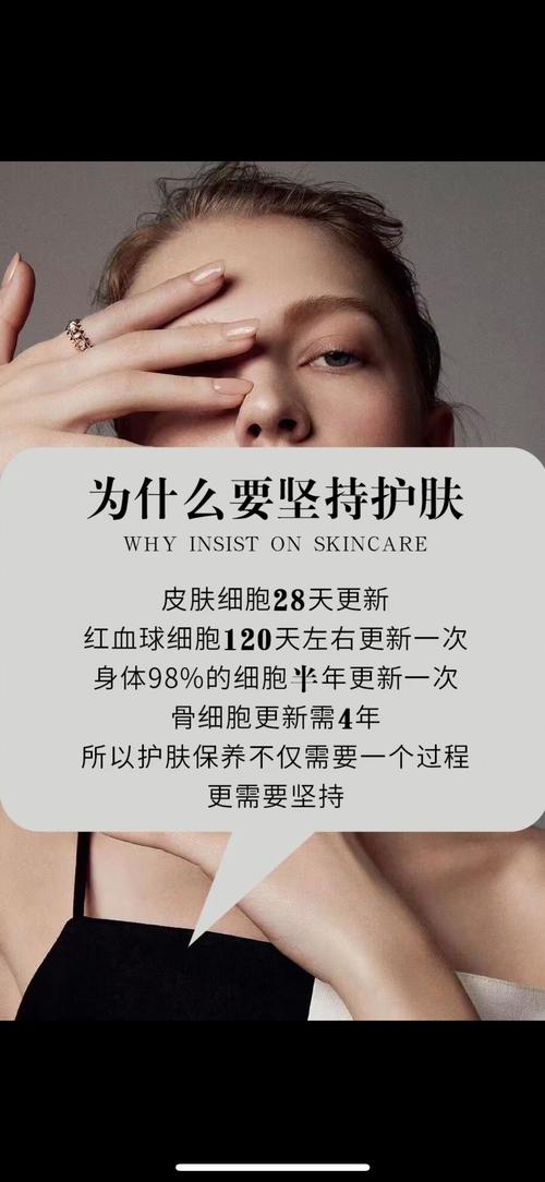 护肤的名言-图1 护肤的名言-图1