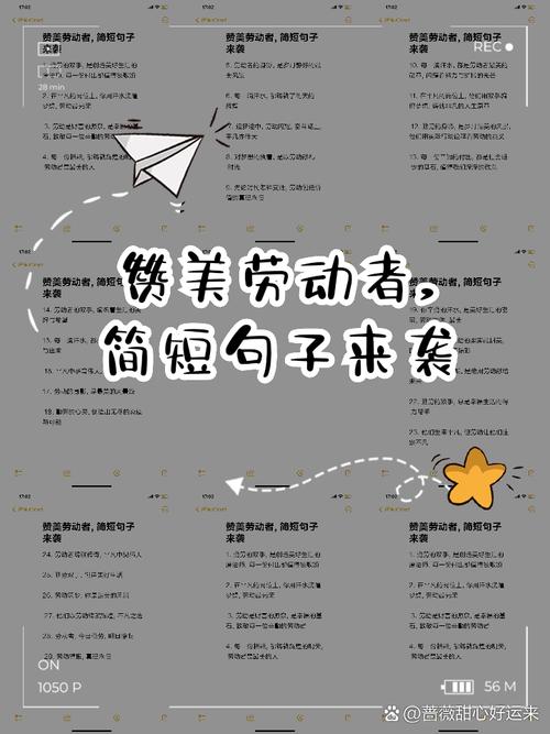 关于就业的名言-图2 关于就业的名言-图2