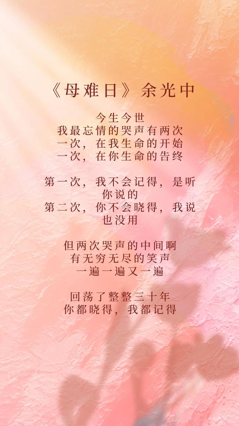 余光中散文诗有何独特魅力?-图1 余光中散文诗有何独特魅力?-图1