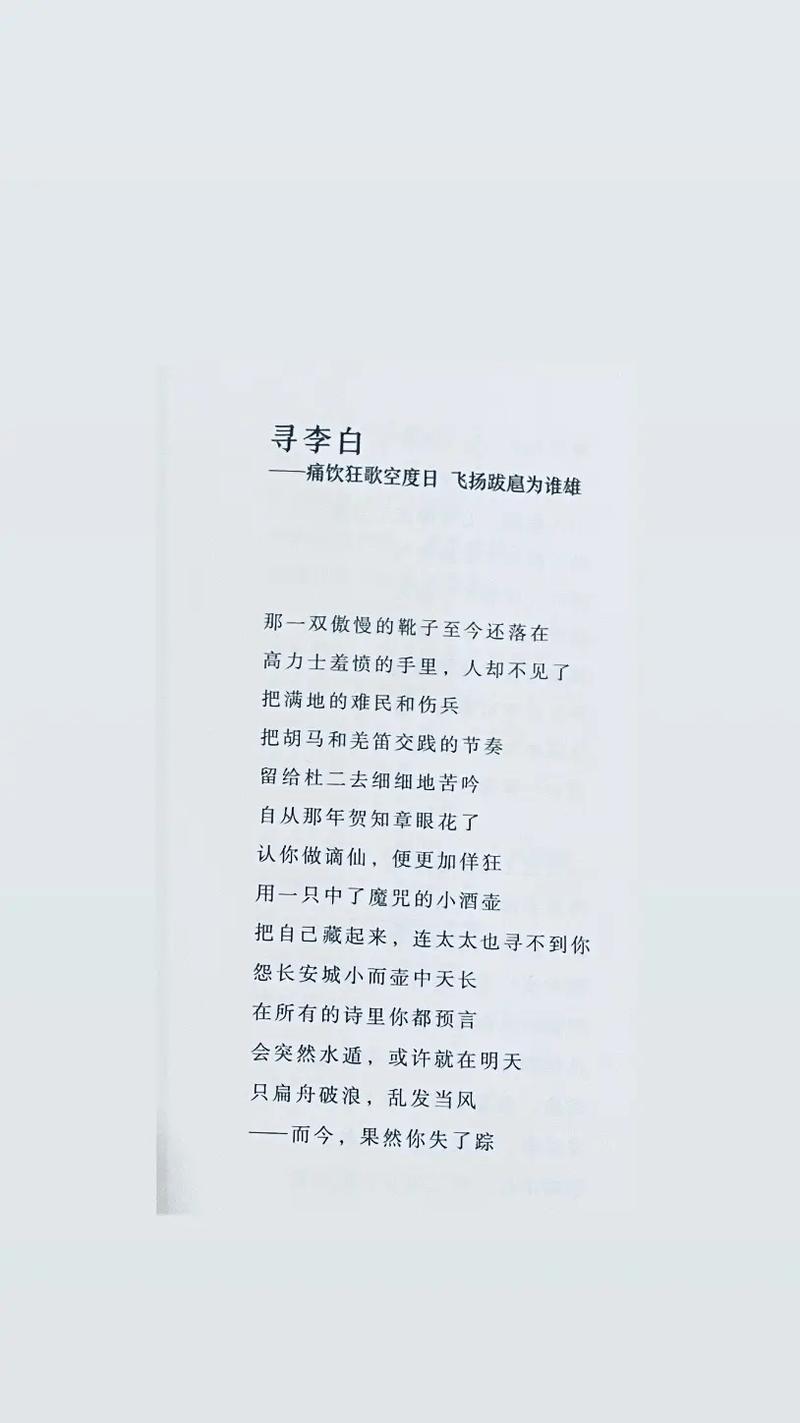 余光中散文诗有何独特魅力?-图2 余光中散文诗有何独特魅力?-图2