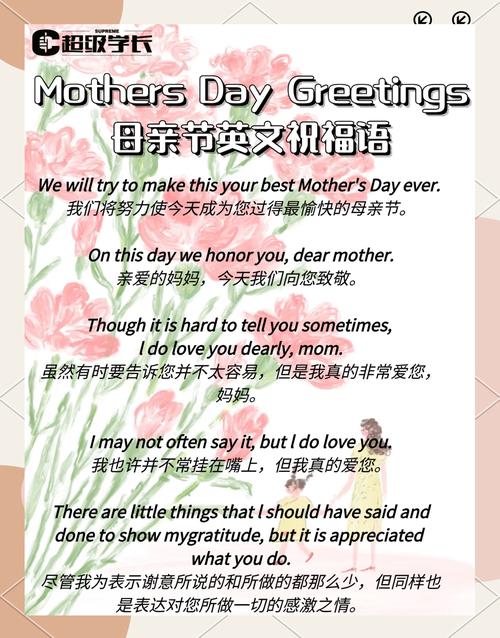 英文母亲节诗歌有哪些经典？-图1