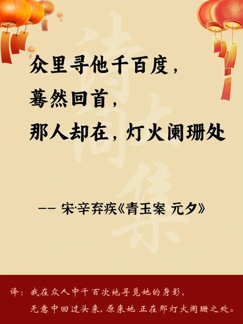 关于寻的诗歌-图2