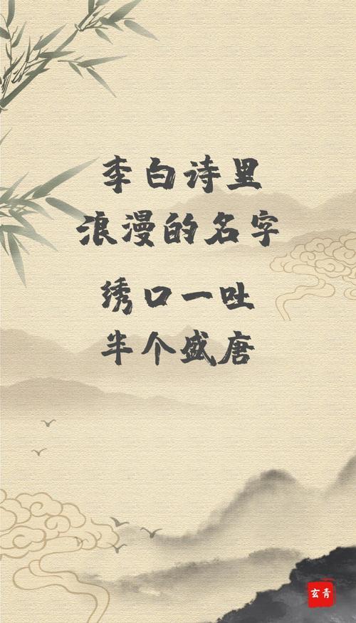 关于寻的诗歌-图3