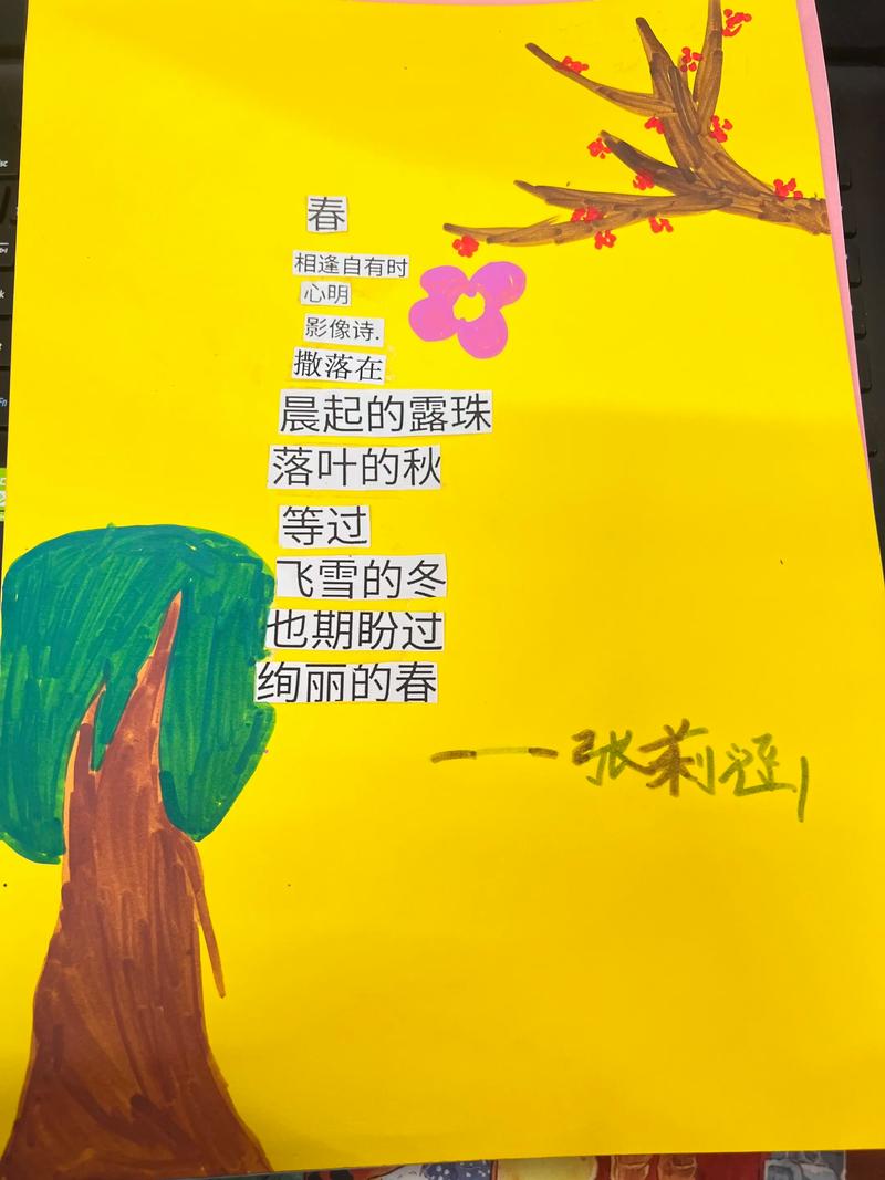 这首诗藏着什么故事？-图3