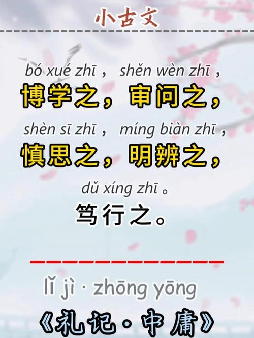 博学的名言警句-图1