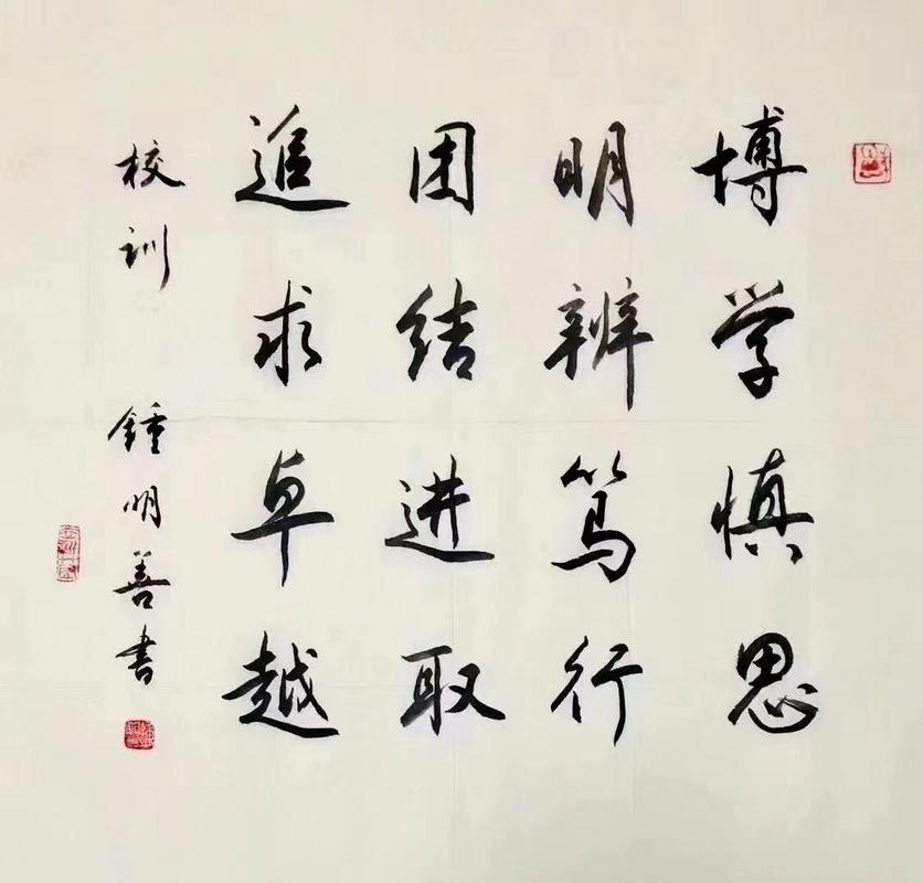 博学的名言警句-图2