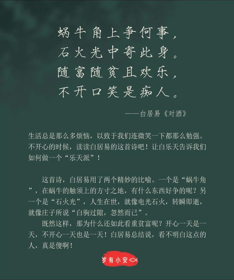 角儿名言藏着多少江湖智慧?-图2 角儿名言藏着多少江湖智慧?-图2