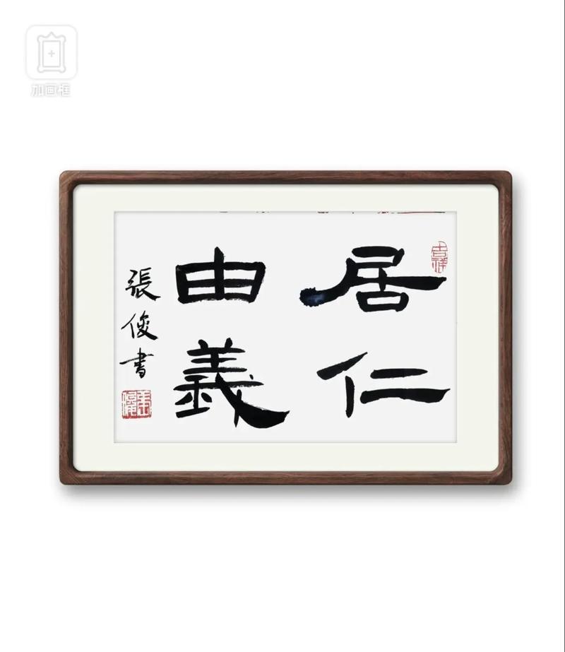 尽心上名言-图3