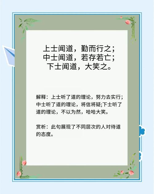 裁缝里的名言-图1