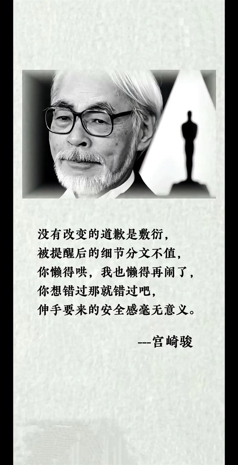 裁缝里的名言-图3