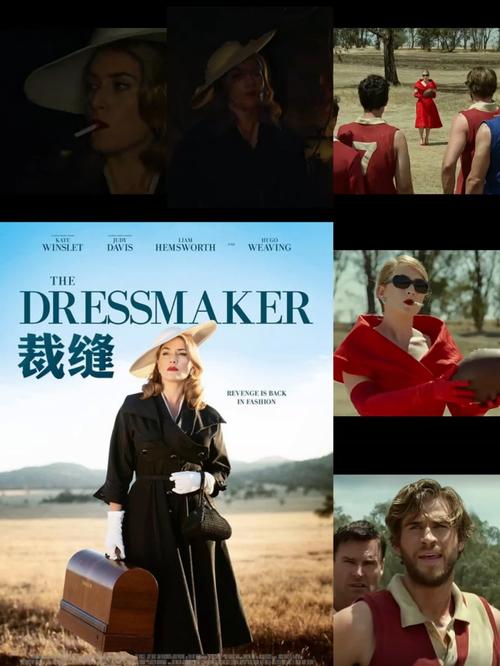 裁缝里的名言-图2