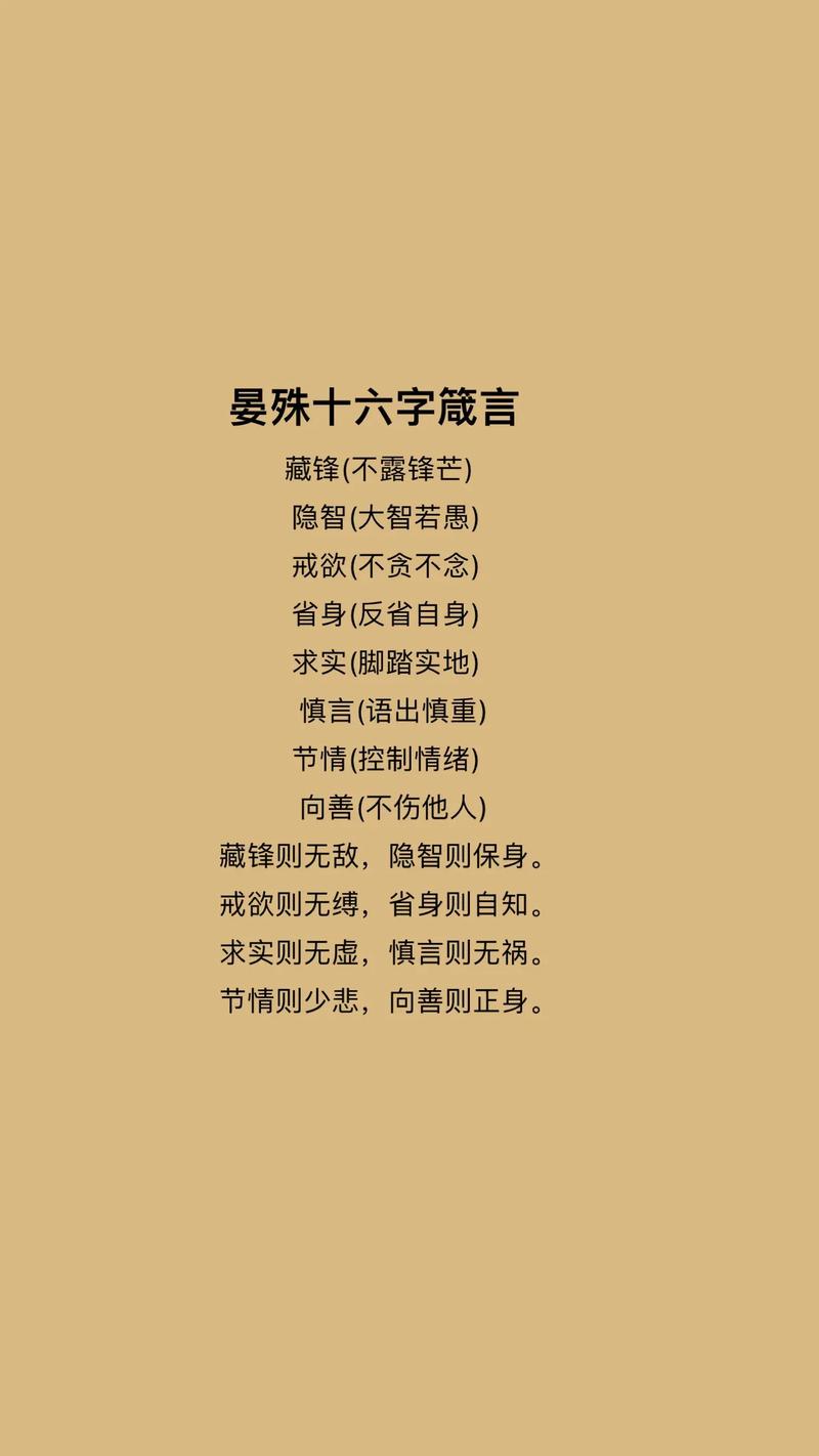 不拘小节是智慧还是疏忽？-图3