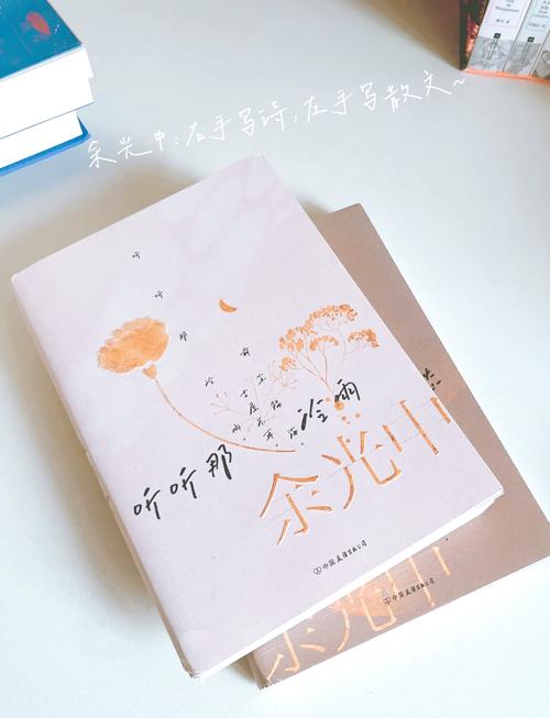 余光中诗中藏着怎样的乡愁？-图2