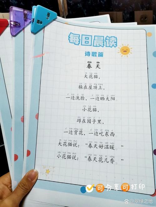 诗歌一，何为诗之魂？-图2