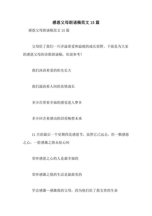 母亲，诗歌如何谢您恩情？-图1