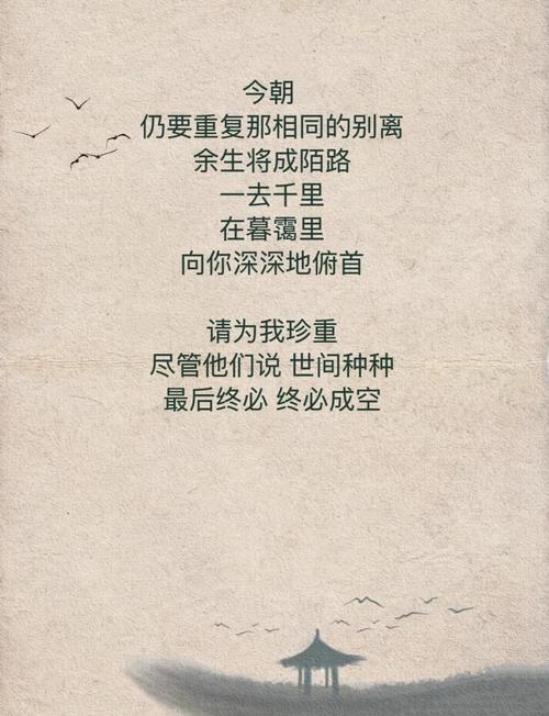 席慕蓉诗歌何以成经典？-图3