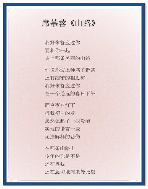 席慕蓉诗歌何以成经典？-图2