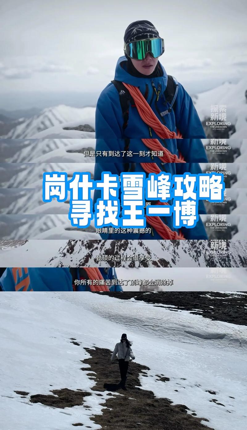 雪峰名人名言-图2 雪峰名人名言-图2