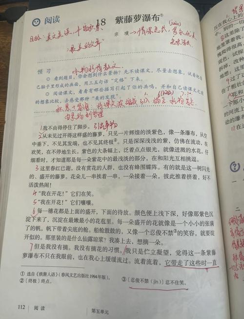 诗歌鉴赏课堂如何高效互动？-图3