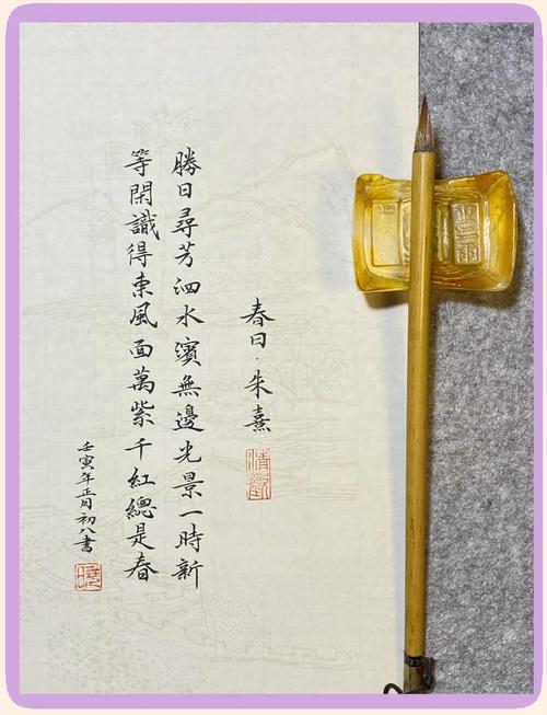 指南针诗歌-图3