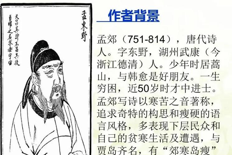 游子吟诗歌表演如何传递深情？-图3