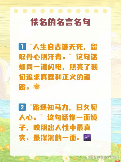 个性共性名言，如何统一？-图2