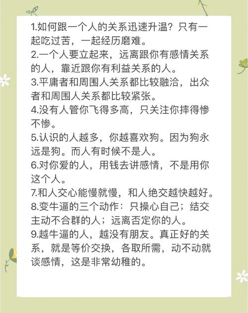 个性共性名言，如何统一？-图3