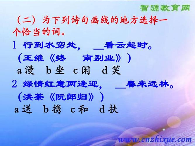 关于钥匙的诗歌-图3