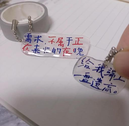 关于钥匙的诗歌-图2