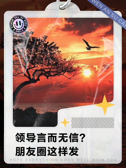 领导无能的名言-图1