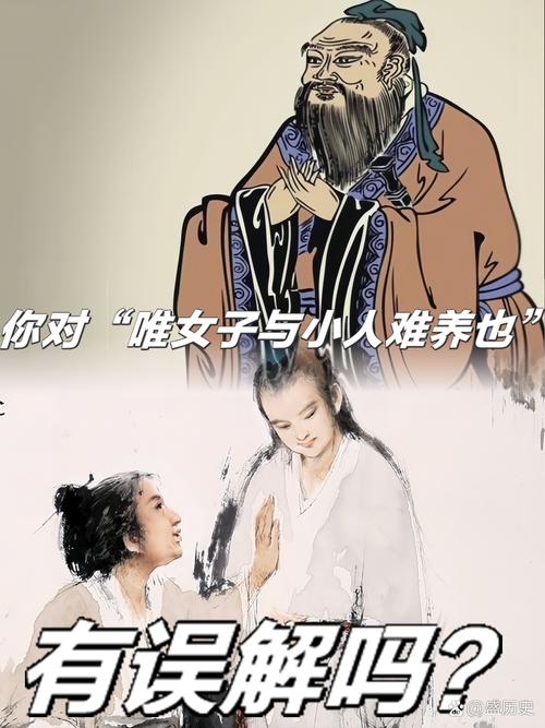 误会名言,如何解开心灵的枷锁?-图2 误会名言,如何解开心灵的枷锁?-图2