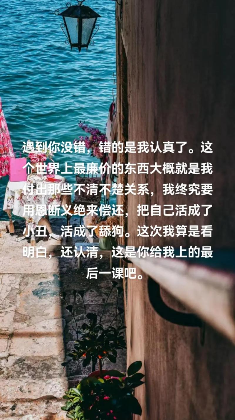 误会名言,如何解开心灵的枷锁?-图3 误会名言,如何解开心灵的枷锁?-图3