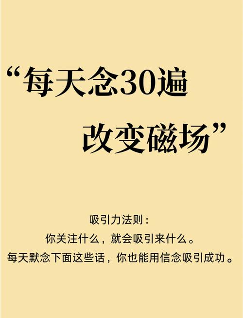 名言如何改变人生？-图2