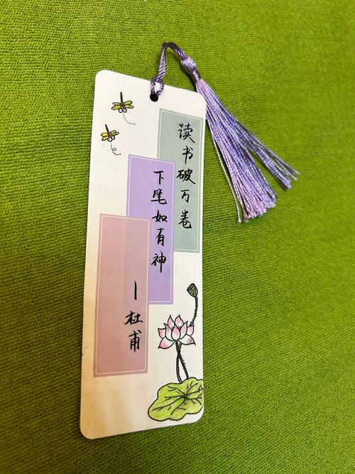 小学生书签名言怎么制作？-图1