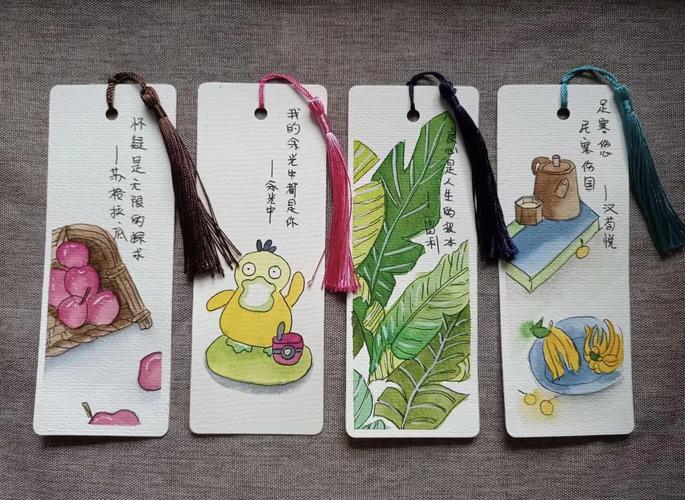 小学生书签名言怎么制作？-图3