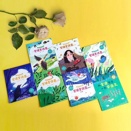 爱之歌,为何而唱?-图2 爱之歌,为何而唱?-图2