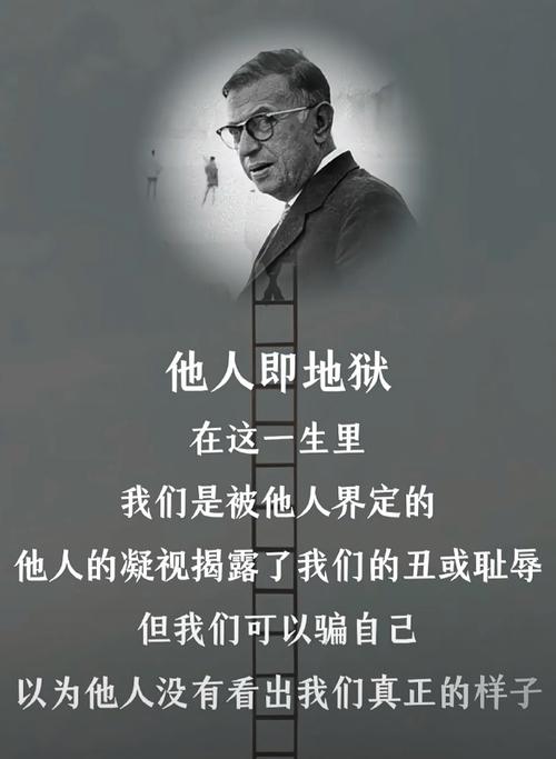 萨特 名言-图3 萨特 名言-图3