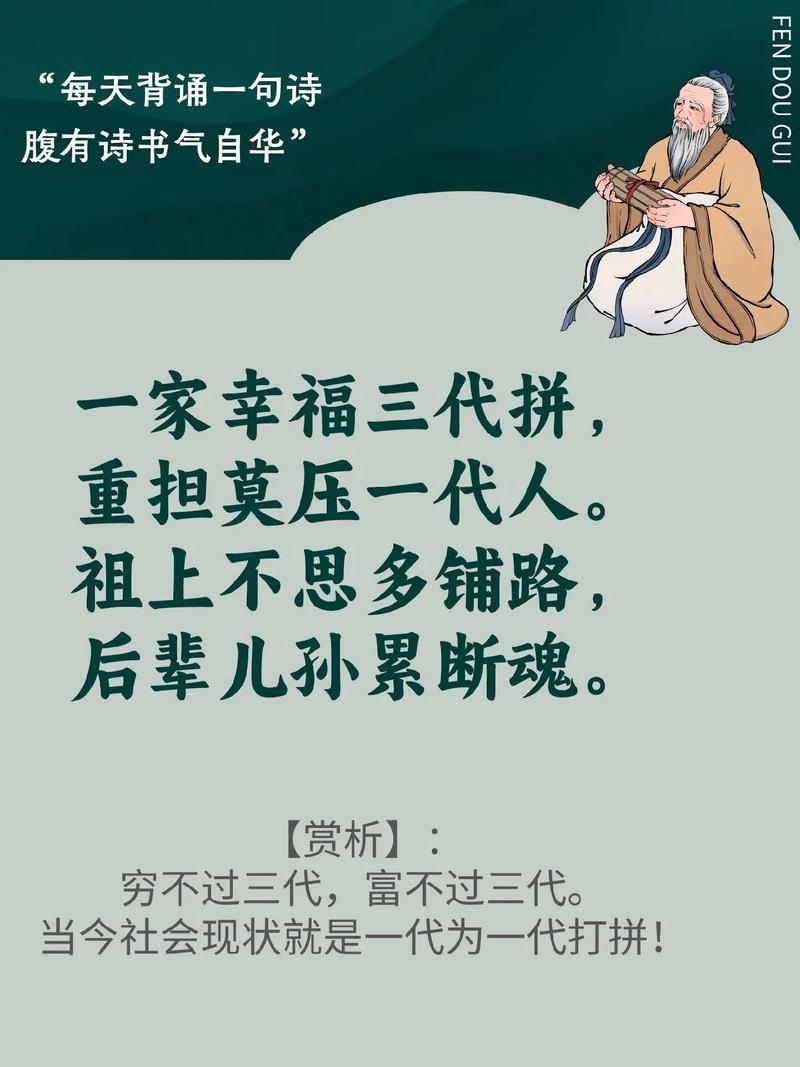 关于家庭幸福的诗歌-图2