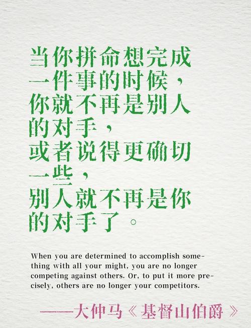 圣经名言警句蕴含何智慧？-图3