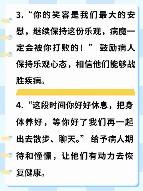 备患的名言-图2