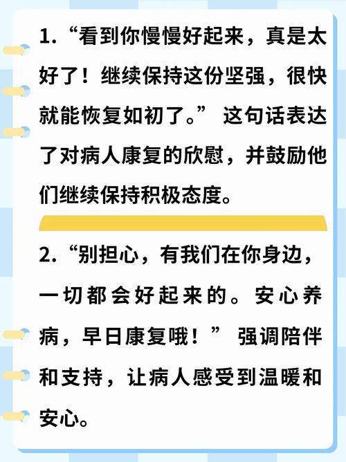 备患的名言-图3