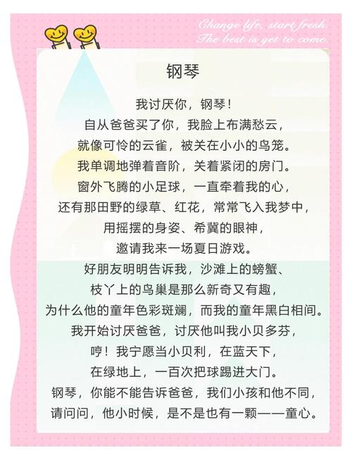 适合小朋友朗读的诗歌，适合小朋友朗读的诗歌有哪些-图1