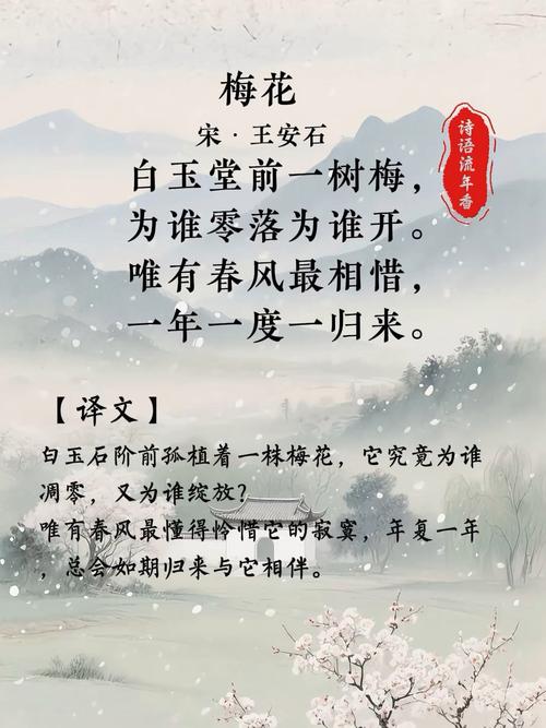 赞美梅花的诗歌,赞美梅花的诗歌自创-图2 赞美梅花的诗歌,赞美梅花的诗歌自创-图2